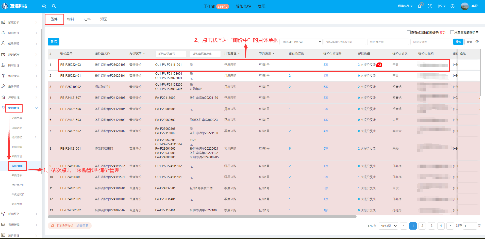 com.farm.doc.domain.FarmDocfile@775053e5