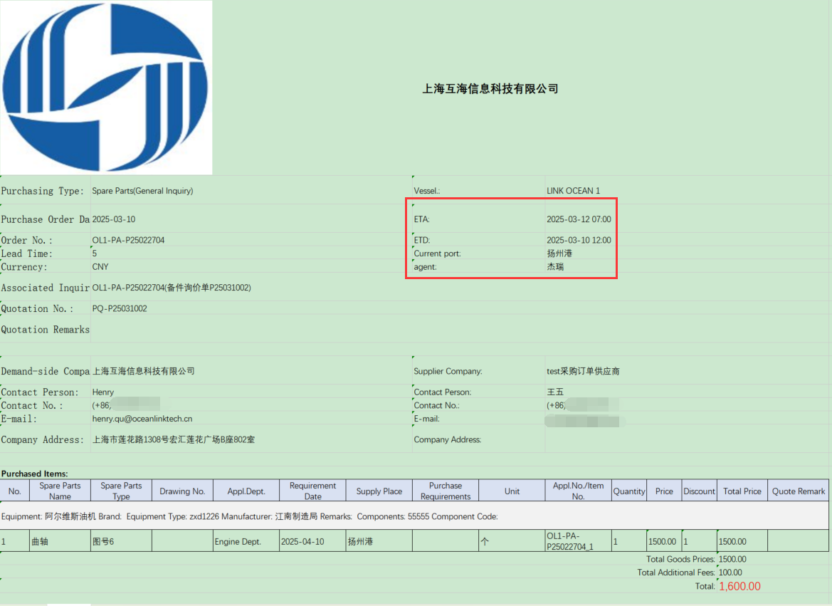 com.farm.doc.domain.FarmDocfile@127bd250