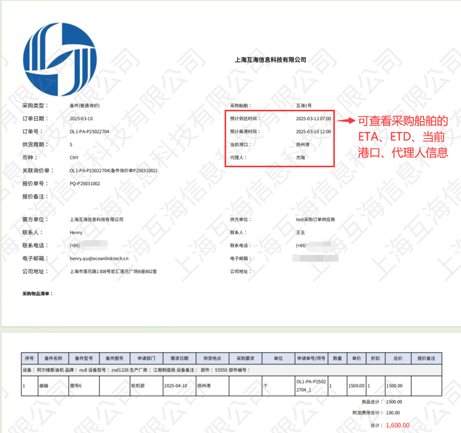 com.farm.doc.domain.FarmDocfile@1bbd8742