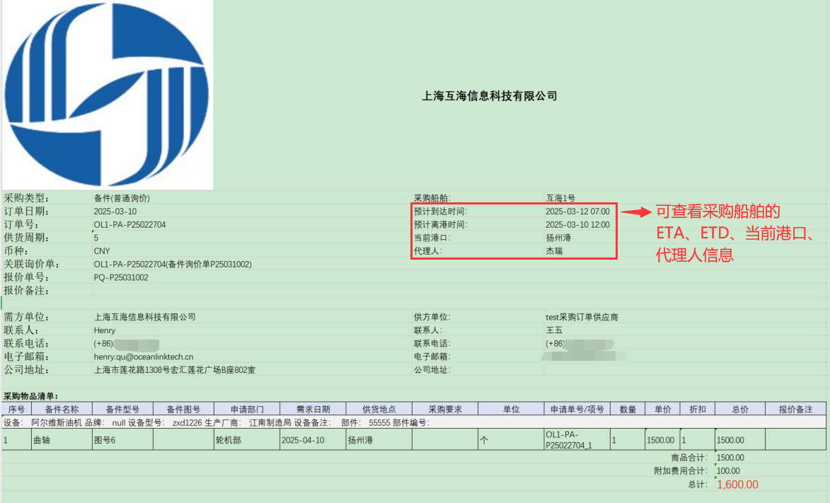 com.farm.doc.domain.FarmDocfile@c53e63a